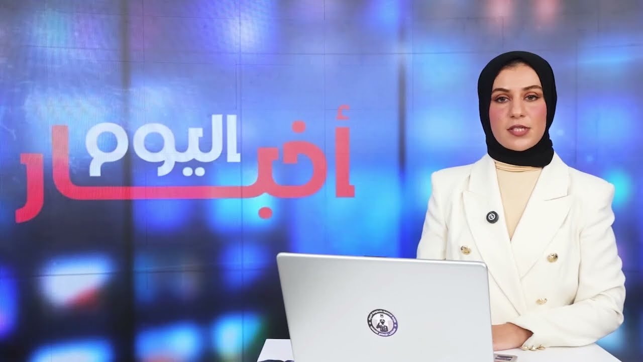 أبرز أخبار الحكومة الليبية لليوم من الإعلام الأمني 26 أغسطس 2025