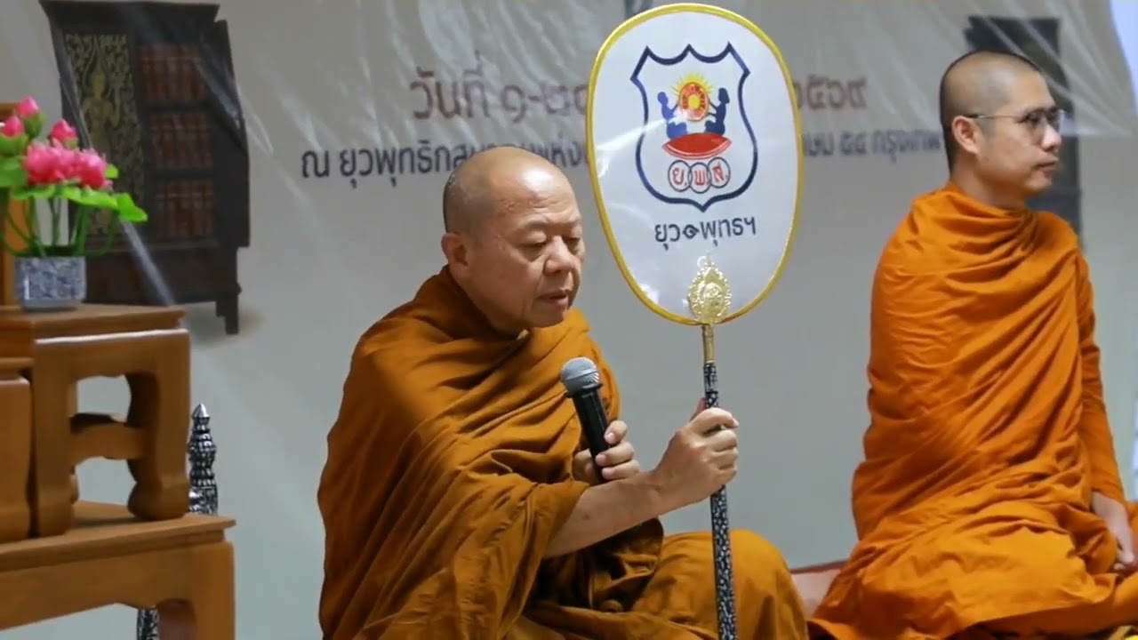 โครงการ อบรมพระไตรปิฎกสัญจร รุ่นที่ 18 ถวายเพลพระ วันที่ 23 กุมภาพันธ์ 2569