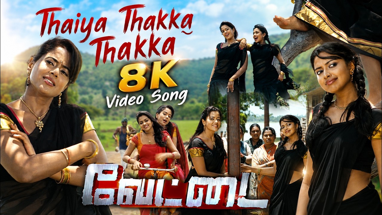 Thaiya Thakka Thakka 8K 60FPS Vettai Video Song | Yuvan Shankar Raja | Tamil Mass Song