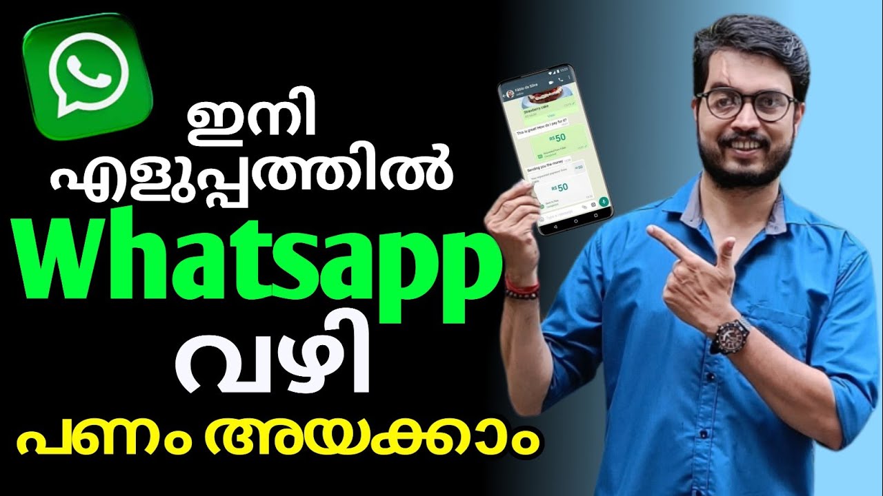 How to setup WhatsApp Pay | Malayalam | DADUZ CORNER