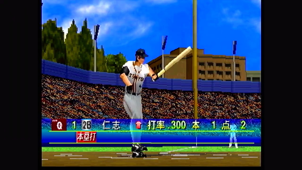 グレイテストナイン98 サマーアクション　ペナントレース　第3回戦　G vs S