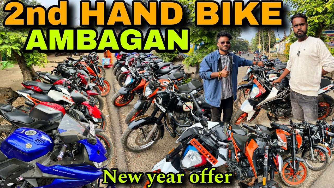Second hand bike Ambagan New year offer || Second hand bike showroom Rourkela || Rourkela | Ambagan
