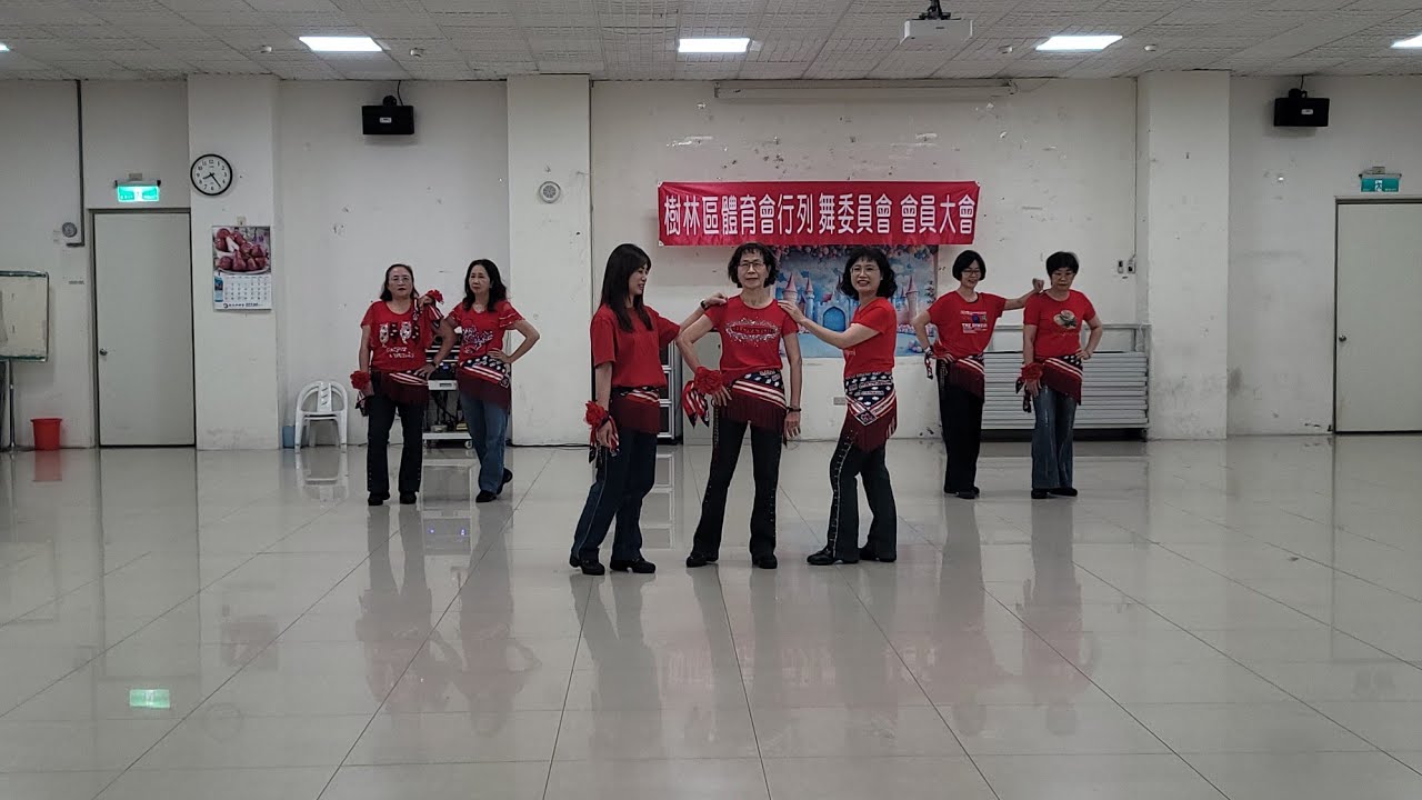 “魂牽夢縈”排舞