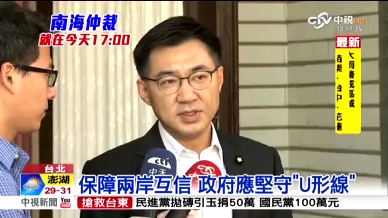 南海仲裁將出爐 蔡政府避談11段線