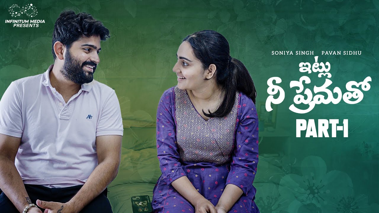 Itlu Nee Prematho || Part - 1 || Soniya Singh || Pavan Sidhu || Infinitum Media