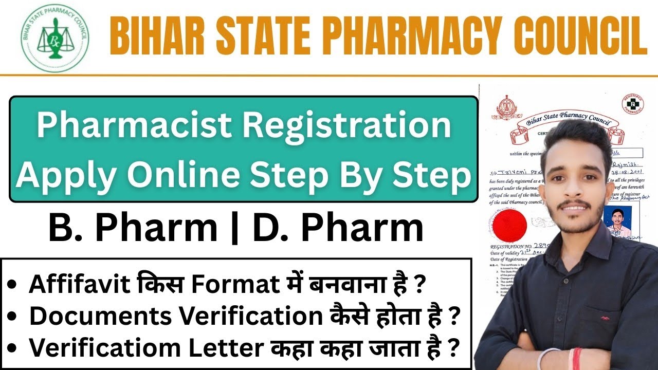 bihar state pharmacy council registration | bihar pharmacist registration process | bihar pci update
