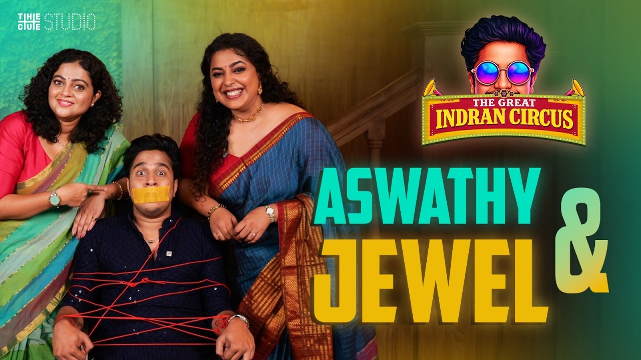 Aswathy Sreekanth & Jewel Mary | The Great Indran Circus | Episode 01 | Mammootty | Cue Studio
