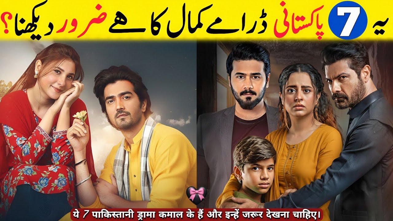 Top 7 Pakistani Blockbuster Love Story Dramas That Touched Millions of Hearts ❤️