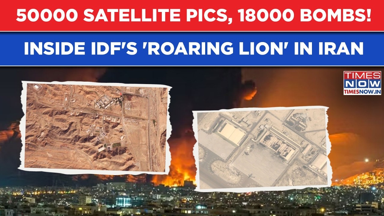 50000 Satellite Pics, 18000 Bombs, 4000 Targets: Inside Israel's 'Roaring Lion' In Iran| IDF Vs IRGC