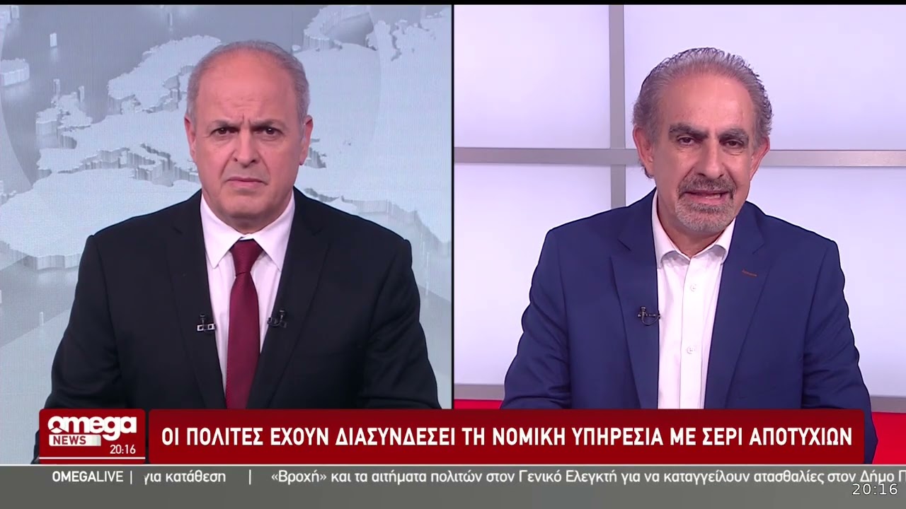 Σχόλιο Παρούτη: Η Νομική Υπηρεσία αποδεικνύεται κατώτερη των περιστάσεων