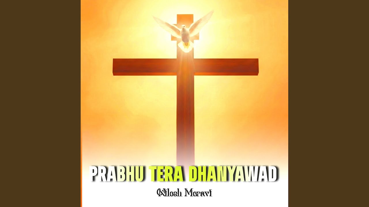 Prabhu Tera Dhanyawad