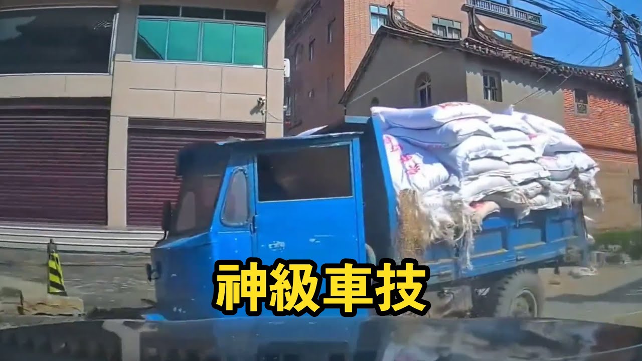 可惡，又被他裝到了！盤點那些讓人不可置信的老司機的神車技！