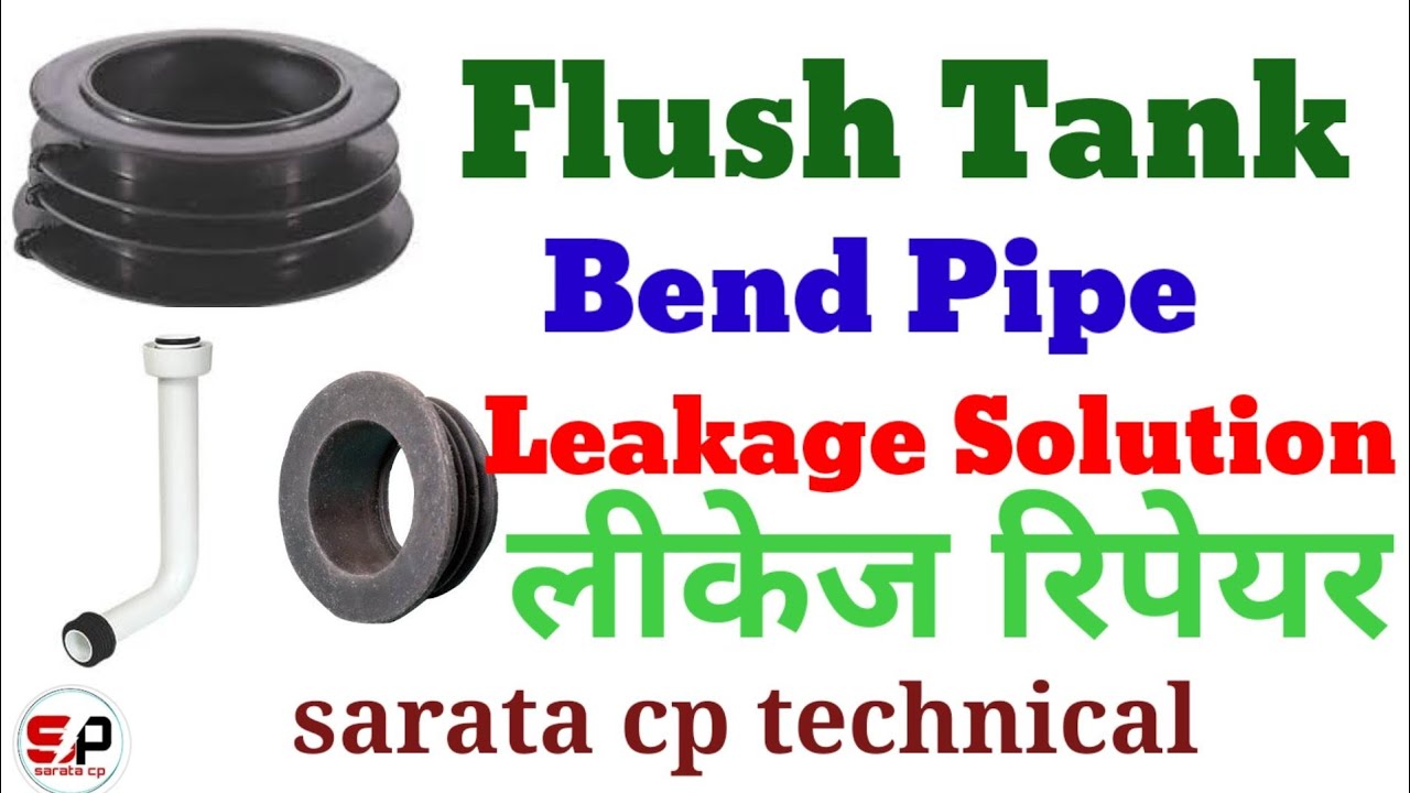 How to install flush bend pipe properly | Flush pipe leaking solution