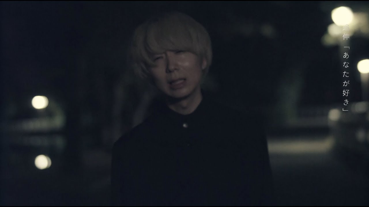 indigo la End「通り恋」