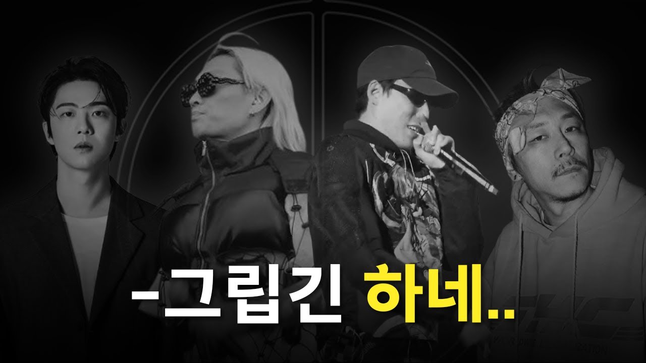 그 시절 저스트 뮤직 소속 아티스트들의 근황
