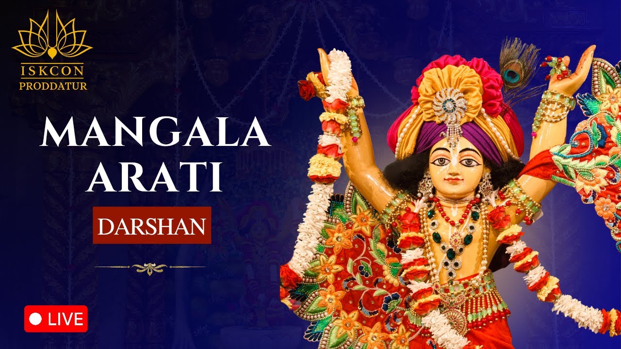 🔴 LIVE | Mangala Arati Darshan | ISKCON Proddatur