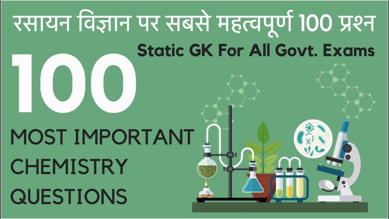 100 Most Important Chemistry Questions (रसायन विज्ञान) - Static GK For All Govt. Exams