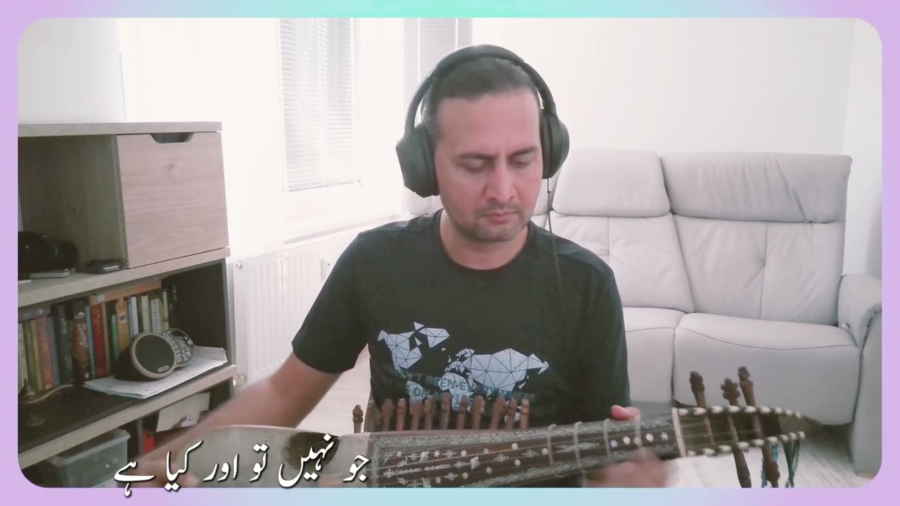 Raha Gardishon Main Har Dam | Rabab | Instrumental | Rafi | رہا گردشوں میں ہر دم