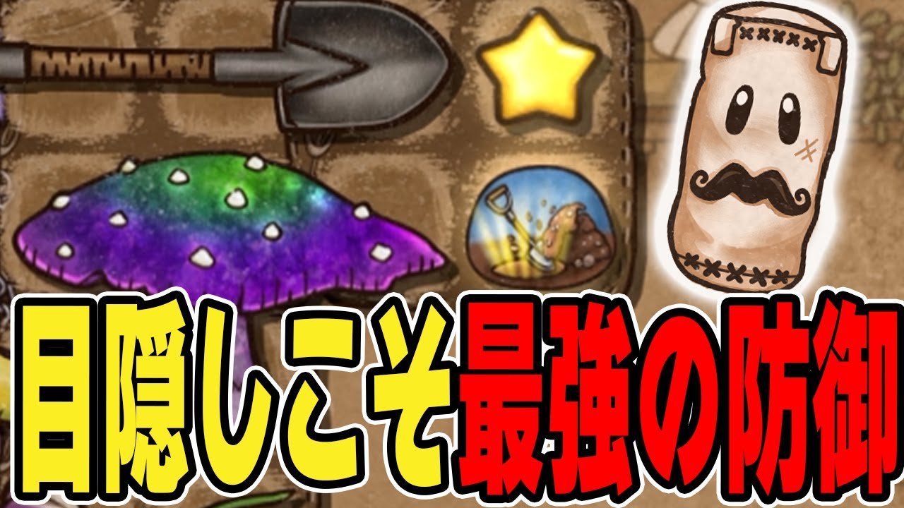 敵の攻撃が当たらなければ負けません。グランドマスター帯【Backpack Battles / BpB】