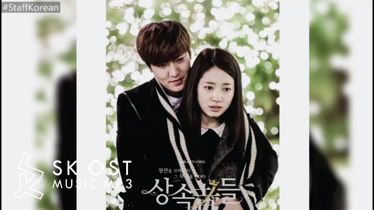 Logical Love - Various Artists [The Heirs OST]