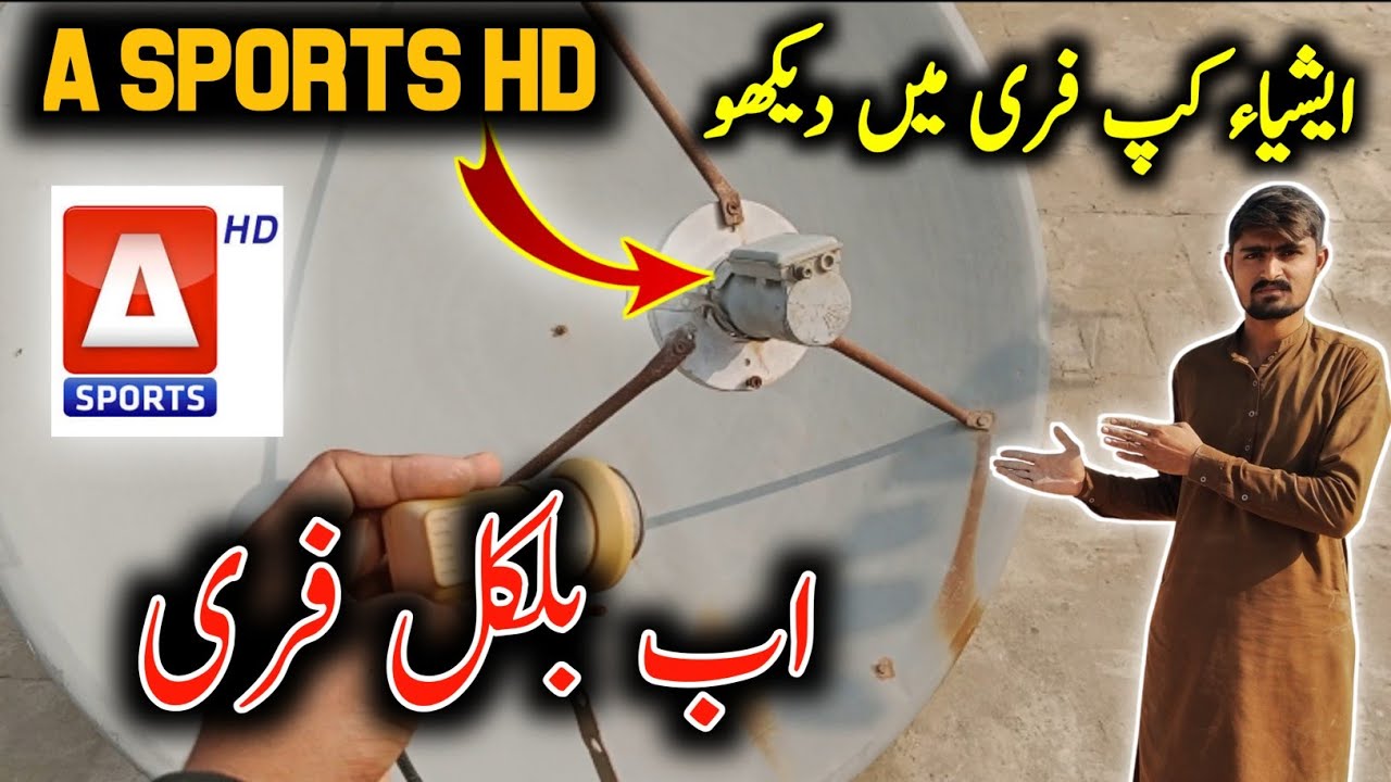 “Apstar 7 Satellite | A Sports HD Channel Kaise Chalayein | Asia Cup 2025 Live Free Dekhein”