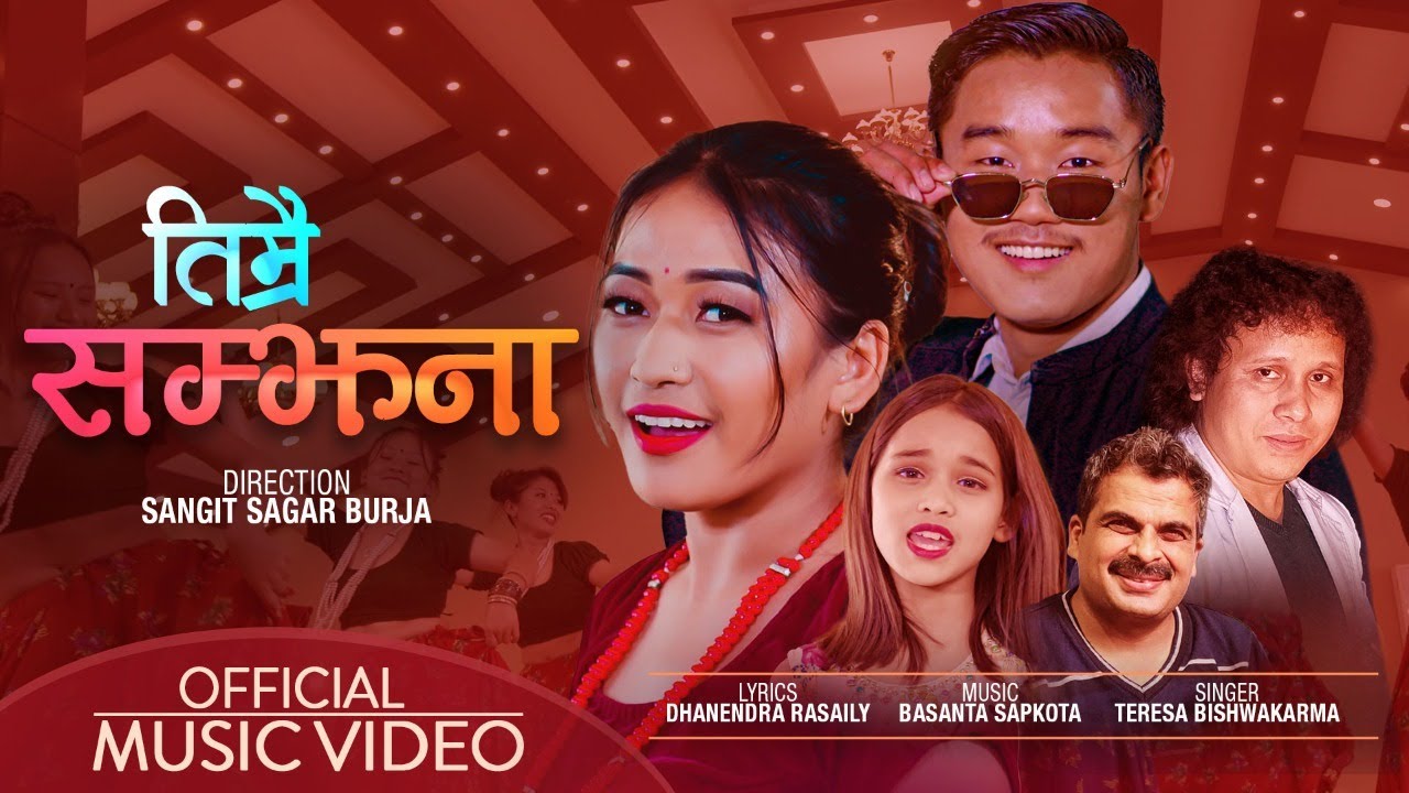 TIMRAI SAMJHANA - Teresa Bishwakarma || New Nepali Song 2022 || Usmita Saru Magar, Gajin Ghaga Magar