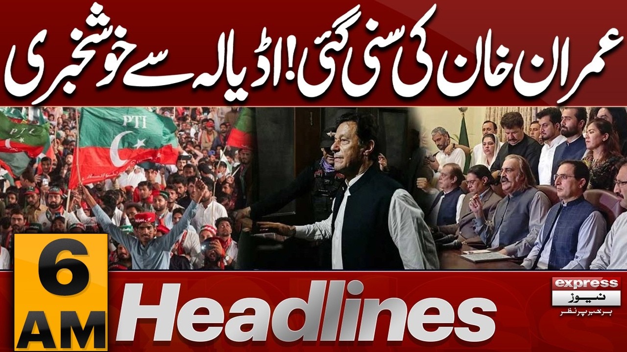 Latest Updated News from Adiala Jail!! | Imran Khan | 6 AM News Headlines | Pakistan News