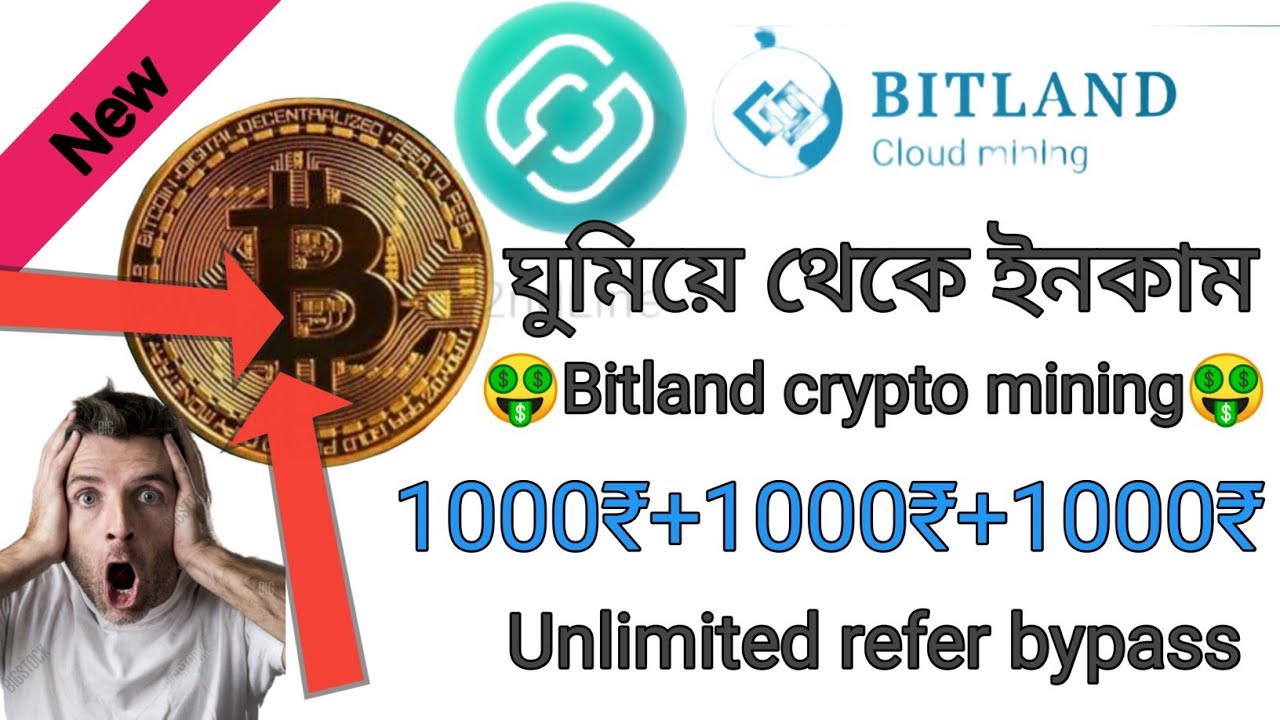 Unlimited refer bypass trick || Without number & email || One device trick