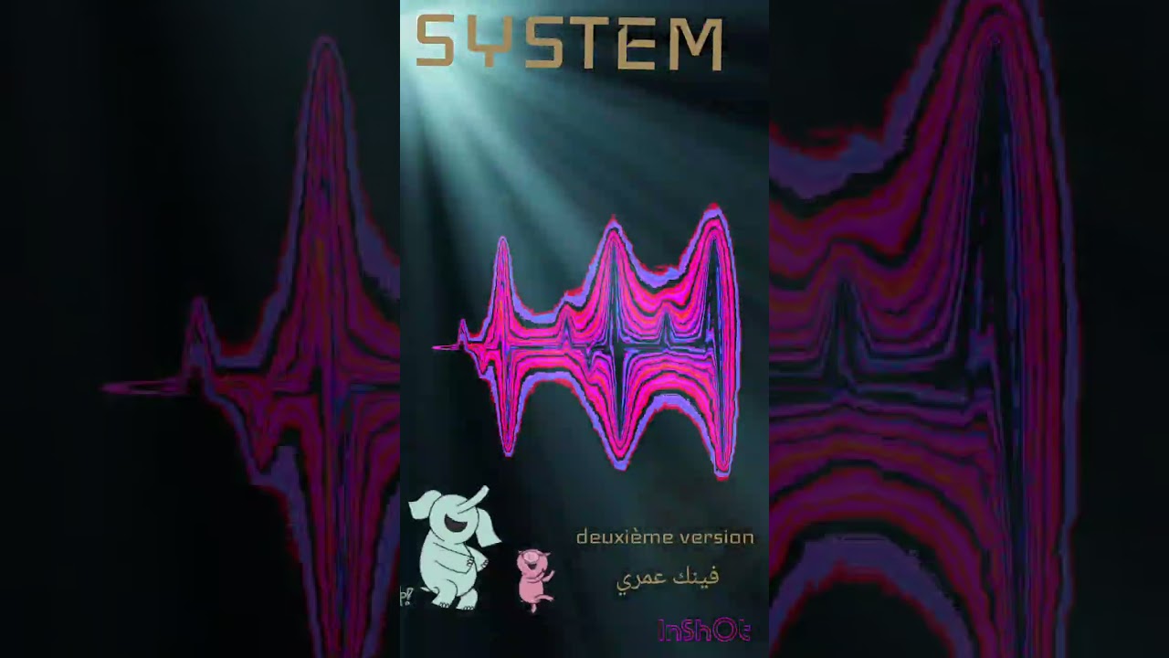 فينك عمري #music #اكسبلور 
