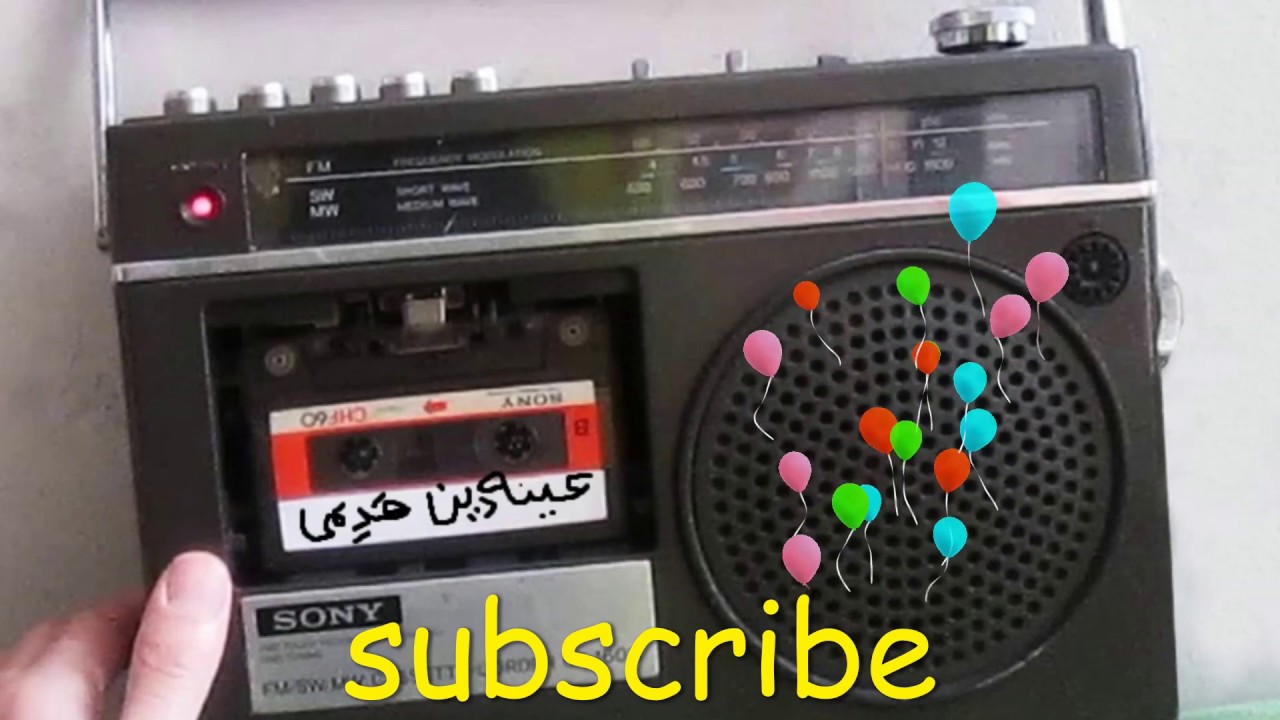 Ainadin Kon گورانی عه ینه دین کۆن به شی ١