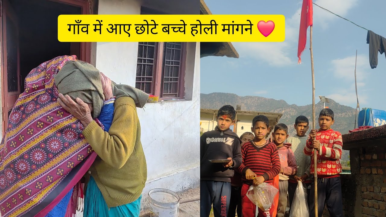 नानी जी चले गए अपने गाँव दादी नानी दोनों हुए बहुत भावुक 🥺❤️|pahadilifestylevlogs!|