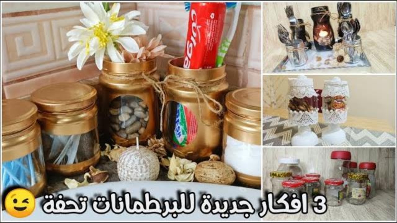 أفضل 3 افكار لاعادة تدوير برطمانات زجاج ديكور لاتشتري ديكور غالي اعمليه فالبيت😉#diycraft