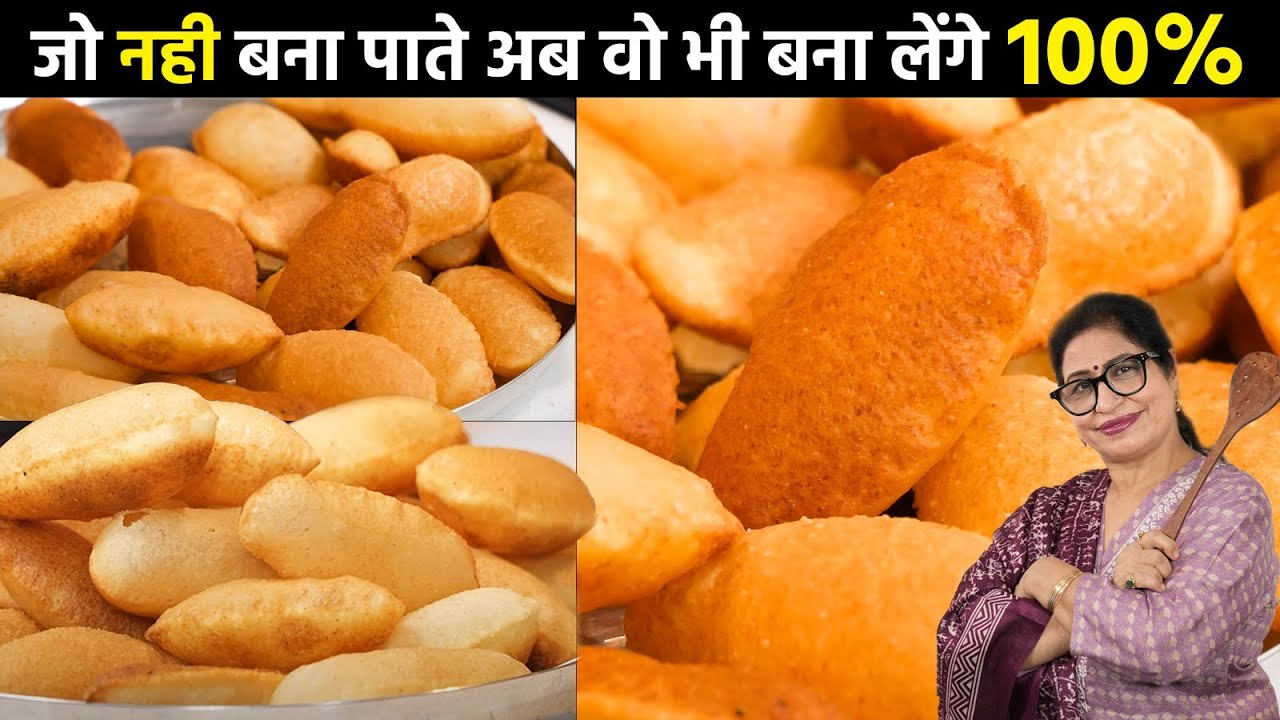 आज जाने परफेक्ट Pani Puri बनाने के सारे सीक्रेट - जल्दी से सीखो और बना डालो | Golgappa,Puchka Recipe