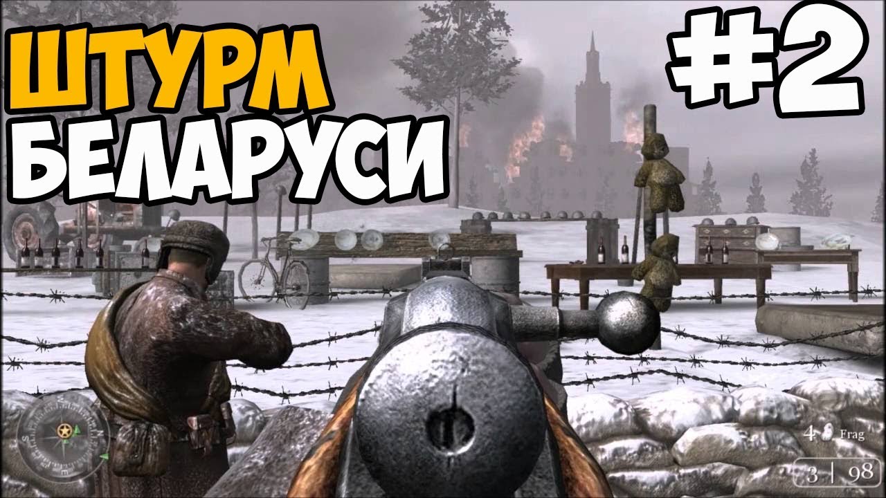 Call of duty 2: Священная Война ► Прохождение - Часть 2