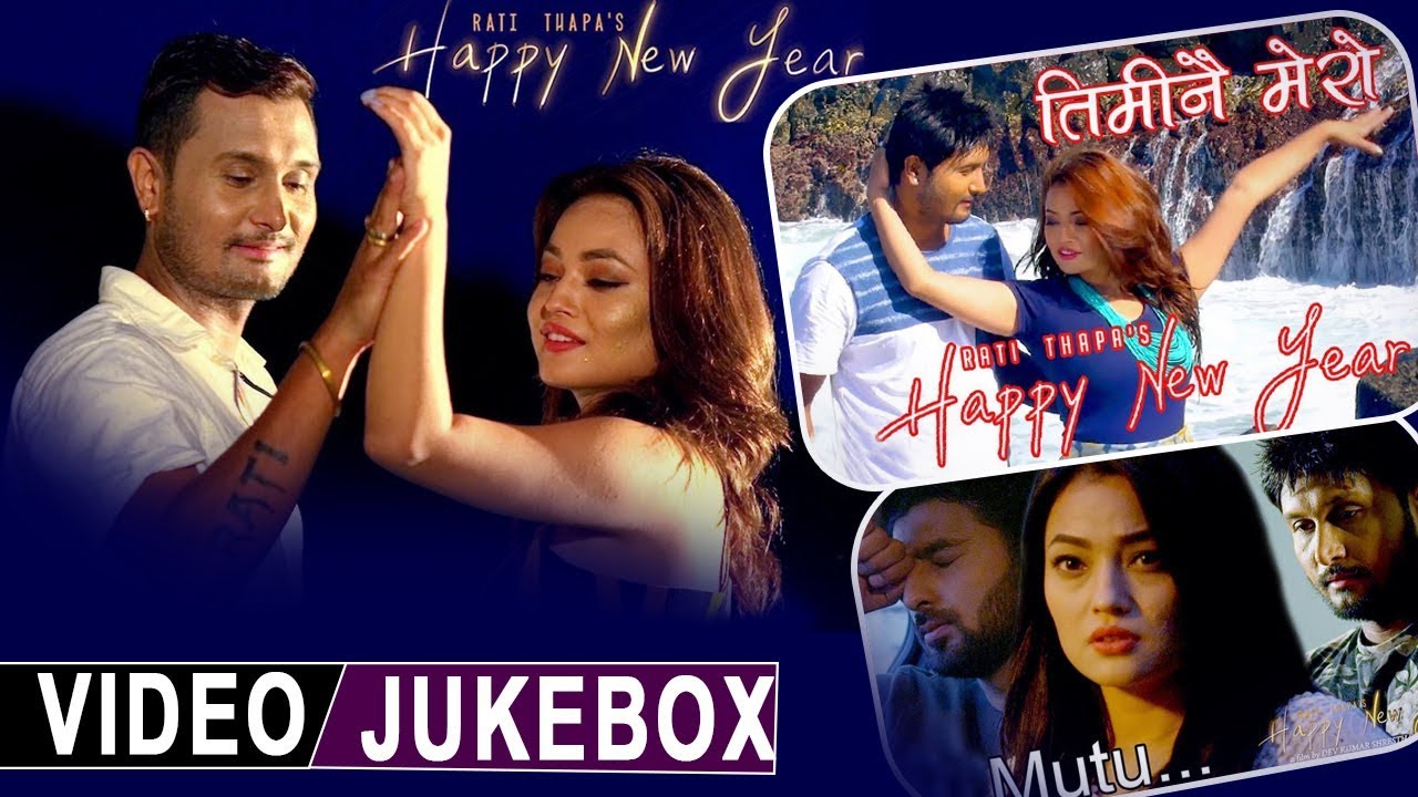 Nepali Movie HAPPY NEW YEAR Songs 2020 || Video Jukebox | Kushal Thapa, Sandhya K.C