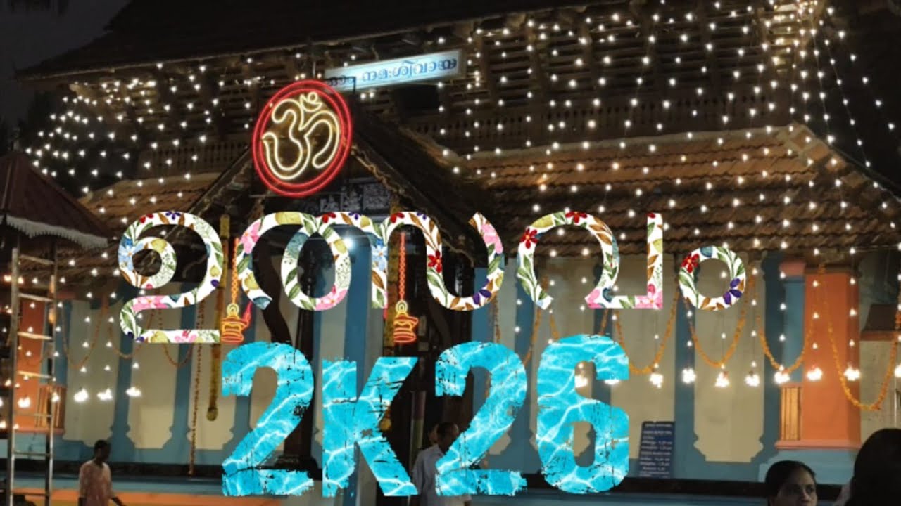 Homely times, 😍pooram🎒🎉chakyar koothu#trending #treditional #keralatemplefestival #chakyarkoothu 