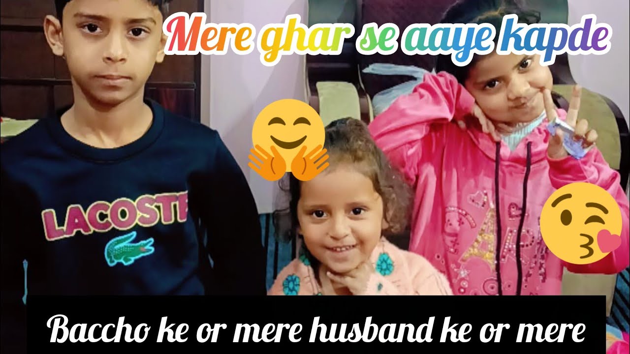 My new vlog aaj hum gaye ghumne or baccho ne kiya bohot enjoy 