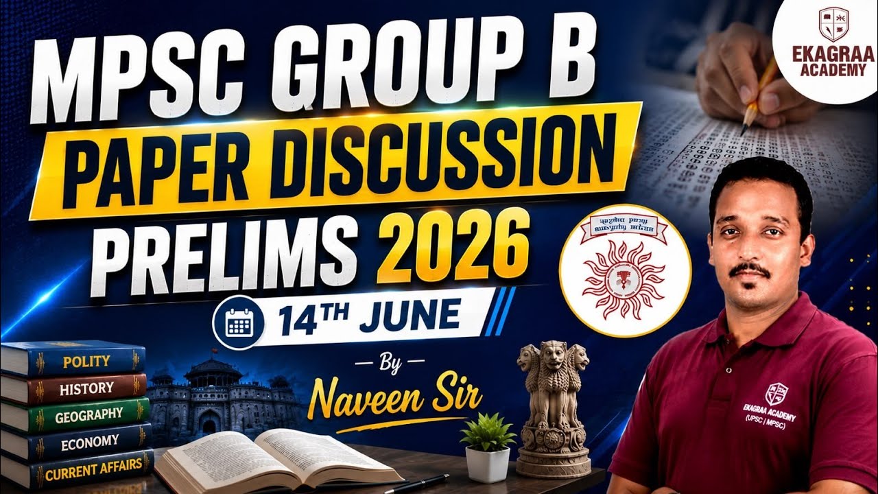 MPSC Combined Group B 2026 &mdash; Expected Cutoff  #mpsc #mpsccutoff #mpsc2026 #mpscexam
