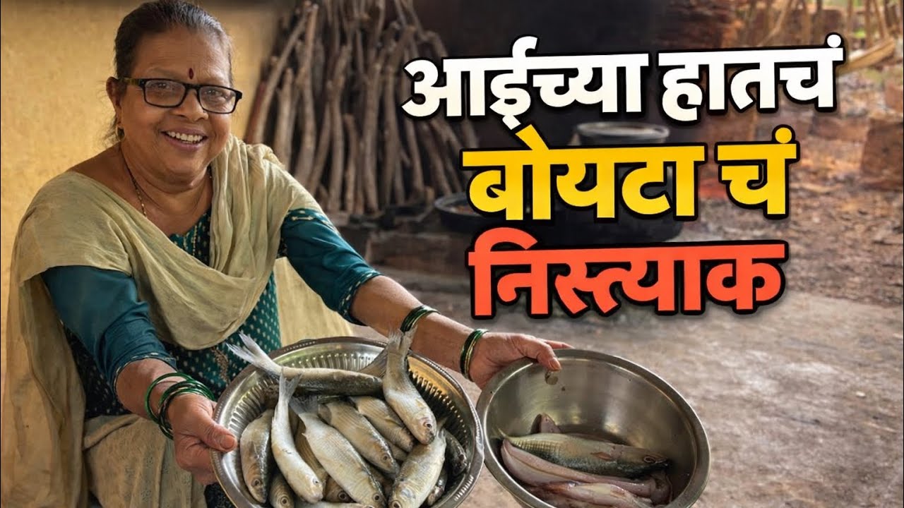 आचरा गावातील मासळी बाजार ते घरगुती माशाचं जेवण | Malvani Fish Recipe