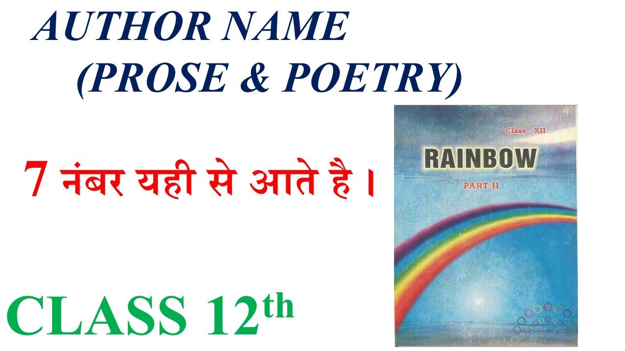 CHAPTER LIST (PROSE & POETRY)
