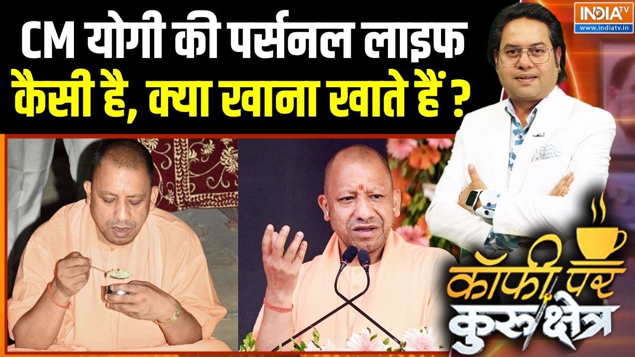 Ajey The Untold Story of Yogi : CM योगी की पर्सनल लाइफ कैसी है? | Film On CM Yogi | Shantanu Gupta