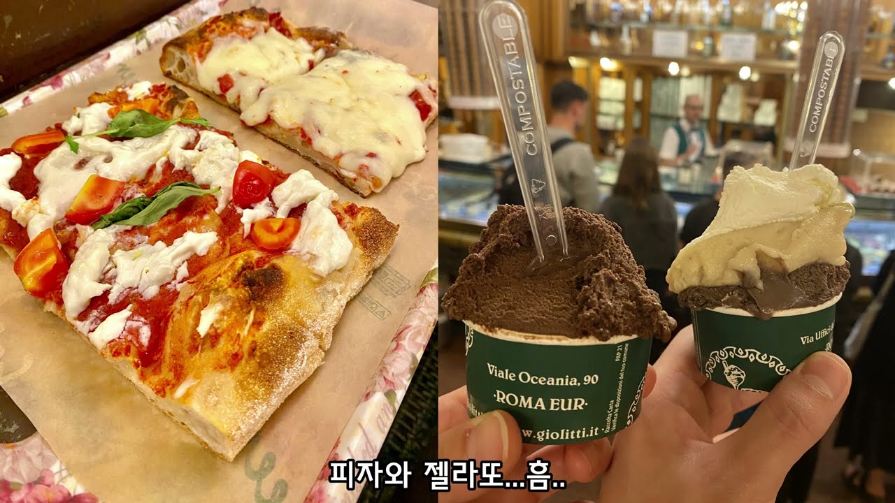 이탈리아 여행[1] 이탈리아 로마여행 바티칸 성베드로 대성당까지 | 콜로세움·트레비분수 로마 핵심 여행