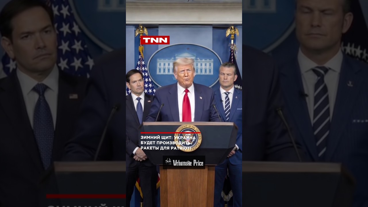 Трамп и Зеленский обсудили не только возможную деэскалацию, но и зимний пакет ПВО для Украины