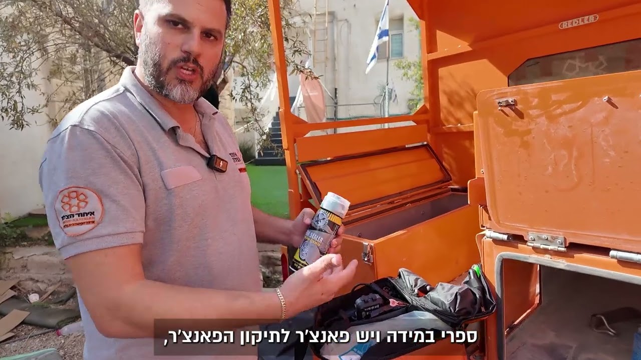 תיק חילוץ טקטי – כל מה שצריך לשטח בשעת חירום