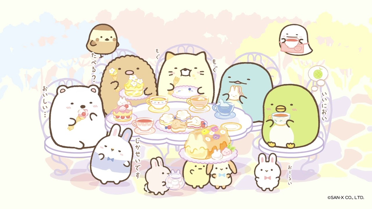 すみっコぐらし「ふしぎなうさぎのおにわ」