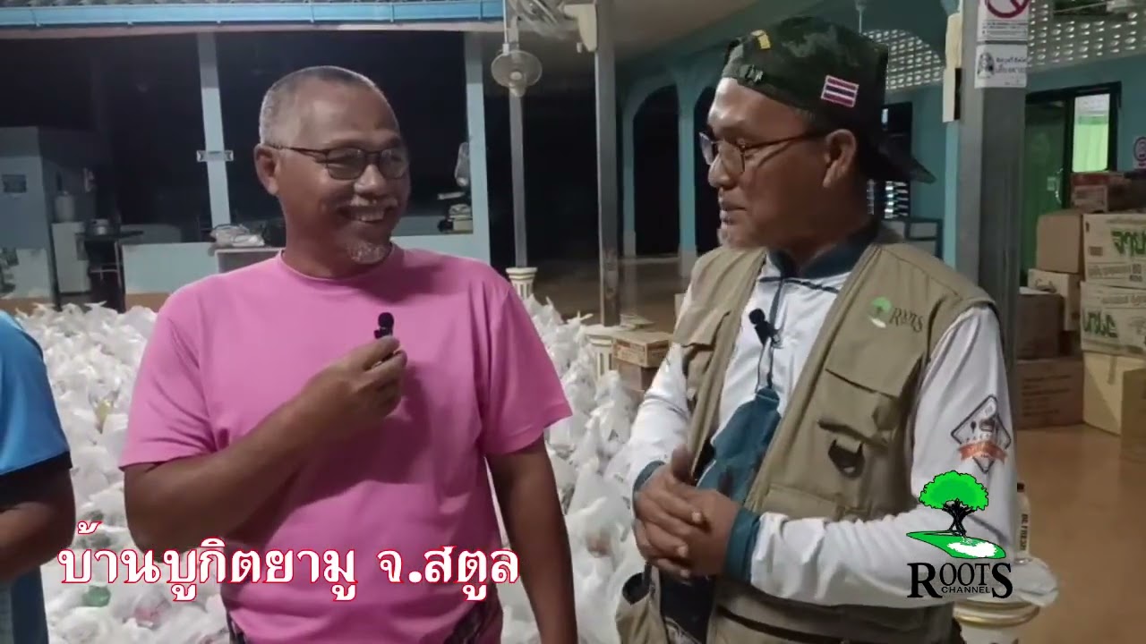 ep พิเศษ ซับน้ำตาชาวใต้