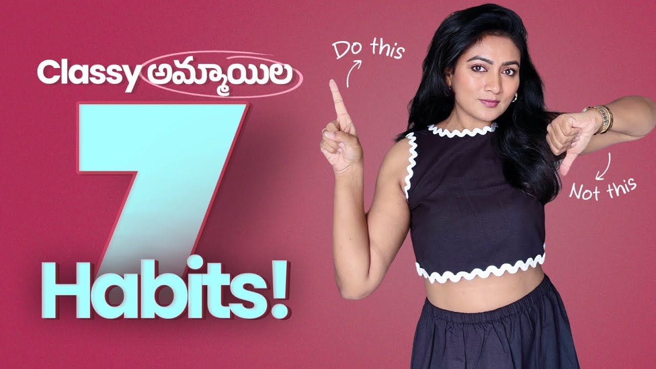 Classy అమ్మైలా 7 అలవాట్లు! || Easy Life Tips || Ashtrixx