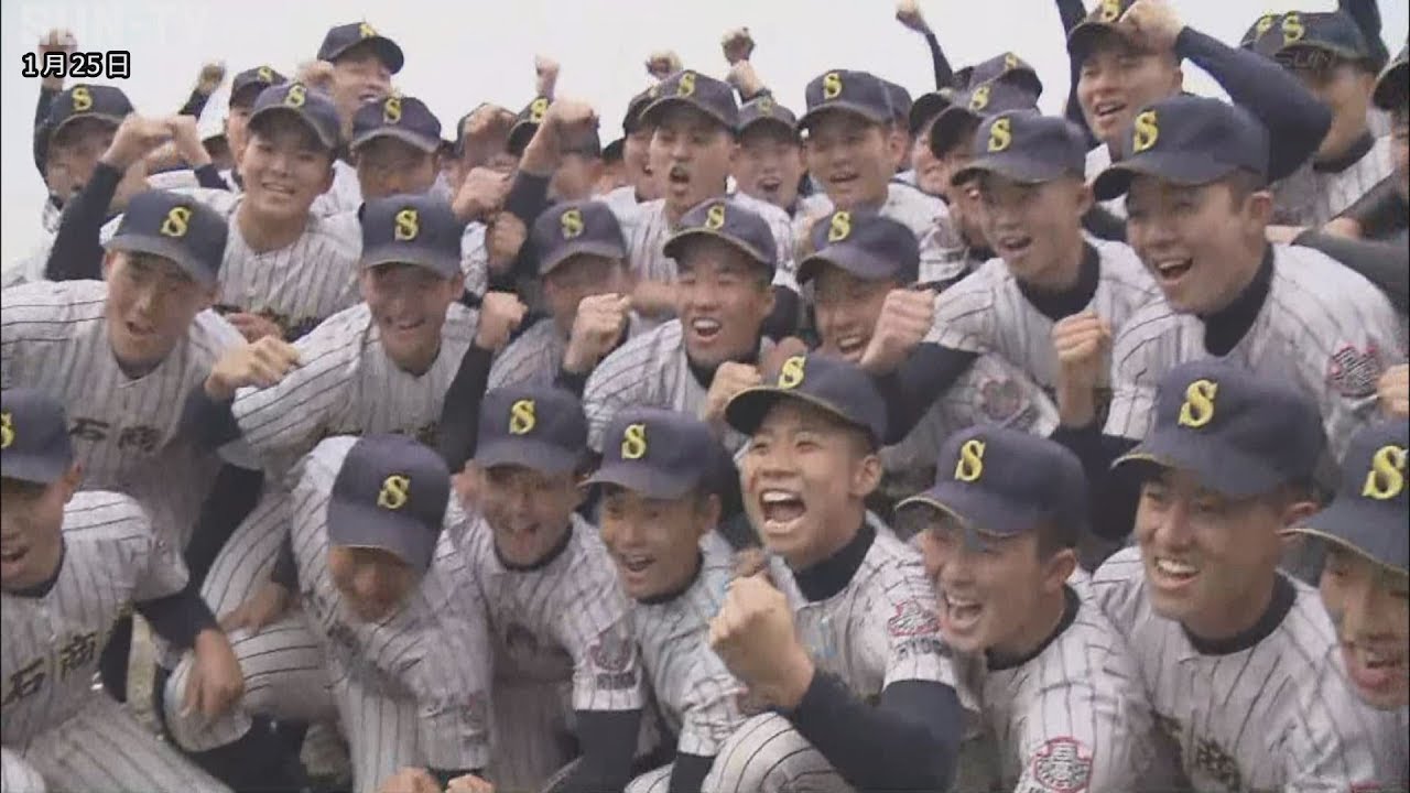 春のセンバツ高校野球 明石商業が3年ぶり2回目決定