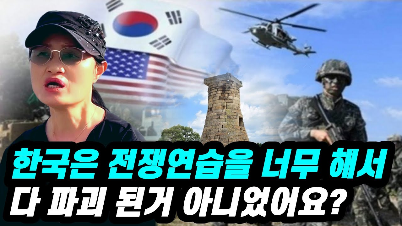 한국은 전쟁연습으로 다 파괴 되고 없다고 알았는데 유적지가 너무 많아서 충격받은 탈북민!