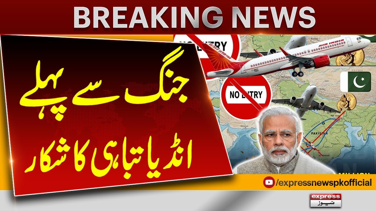 Indian airlines to suffer higher costs, detours in ban from Pakistan airspace | Pakistan News